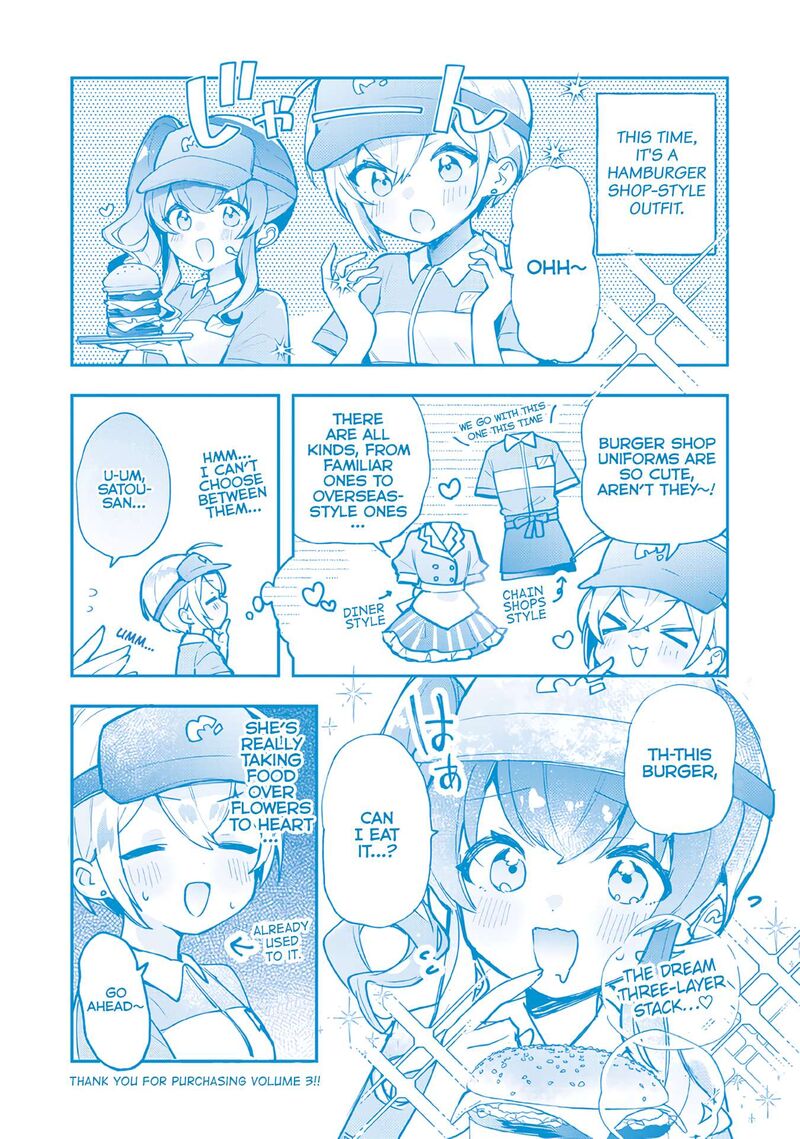 Sugar Meets Girl Chapter 17e Page 16