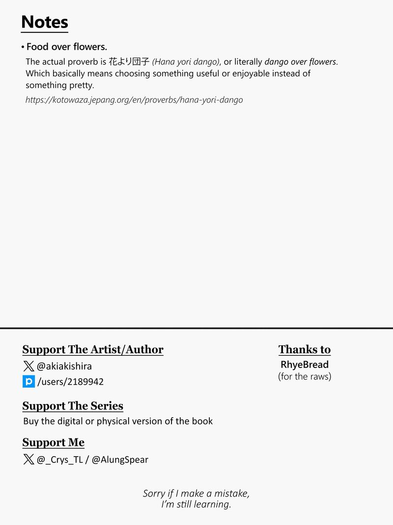 Sugar Meets Girl Chapter 17e Page 17