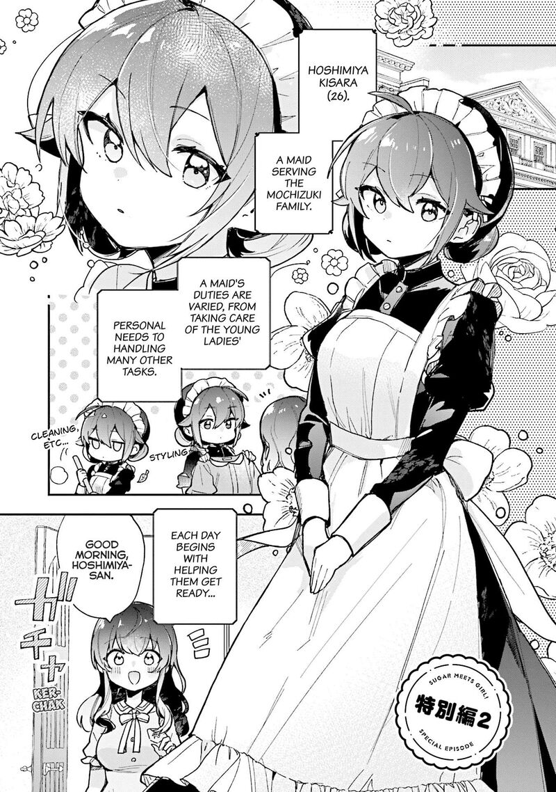 Sugar Meets Girl Chapter 17e Page 2