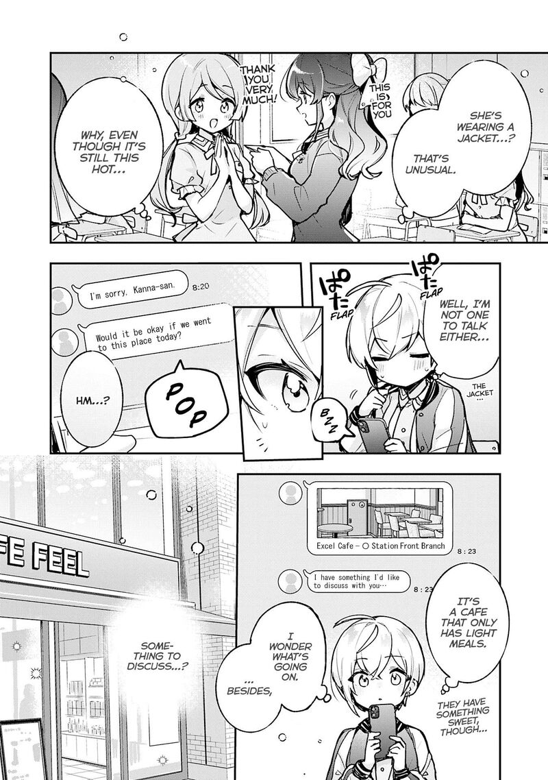 Sugar Meets Girl Chapter 18 Page 7