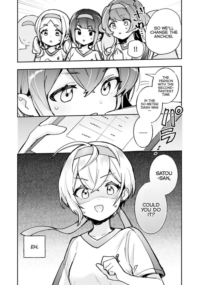 Sugar Meets Girl Chapter 19 Page 14