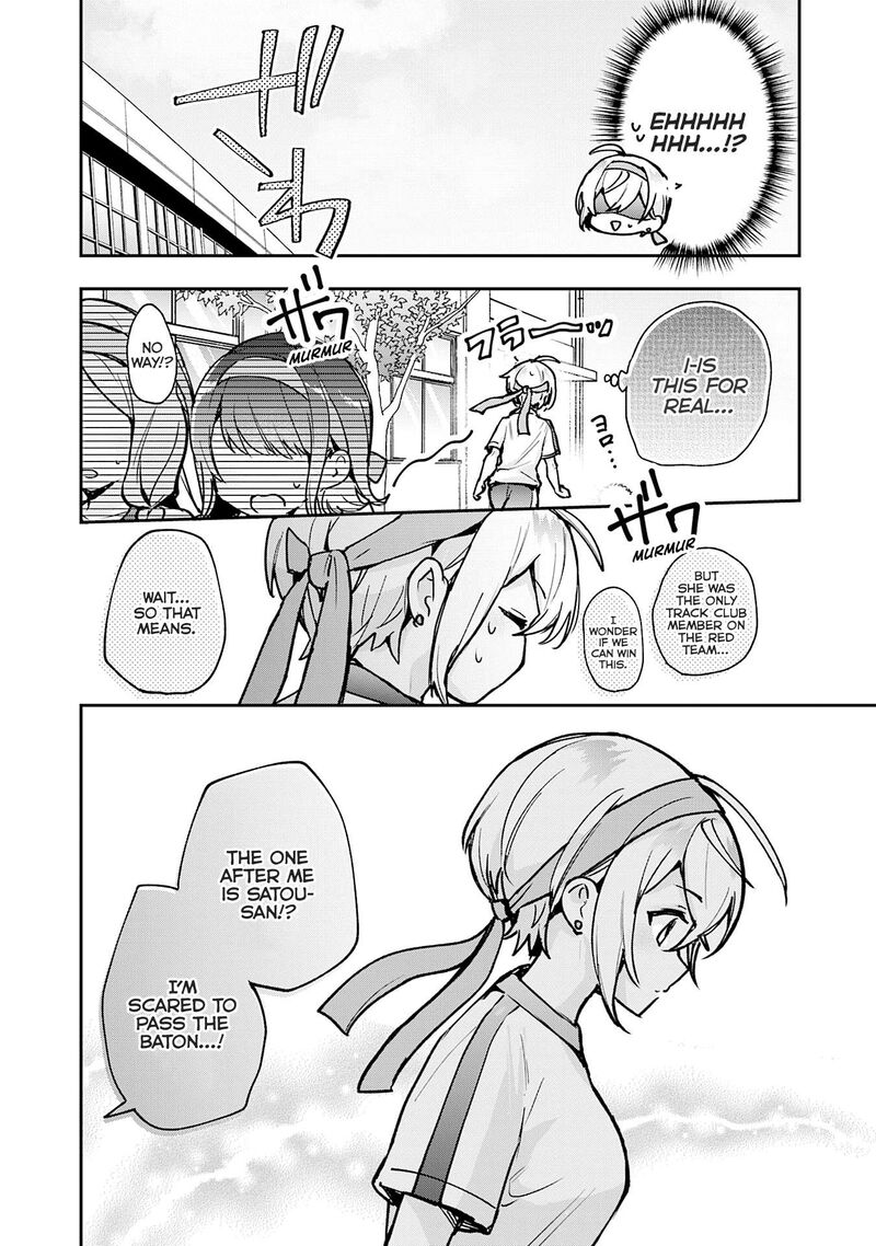 Sugar Meets Girl Chapter 19 Page 15