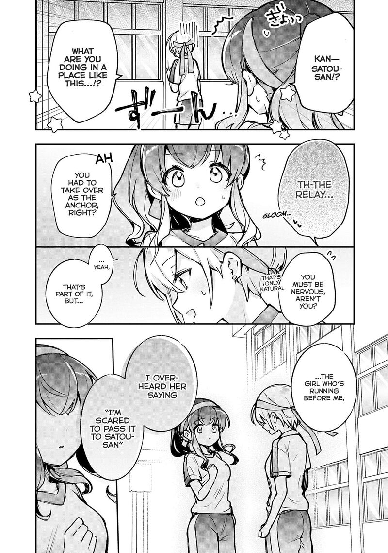 Sugar Meets Girl Chapter 19 Page 17