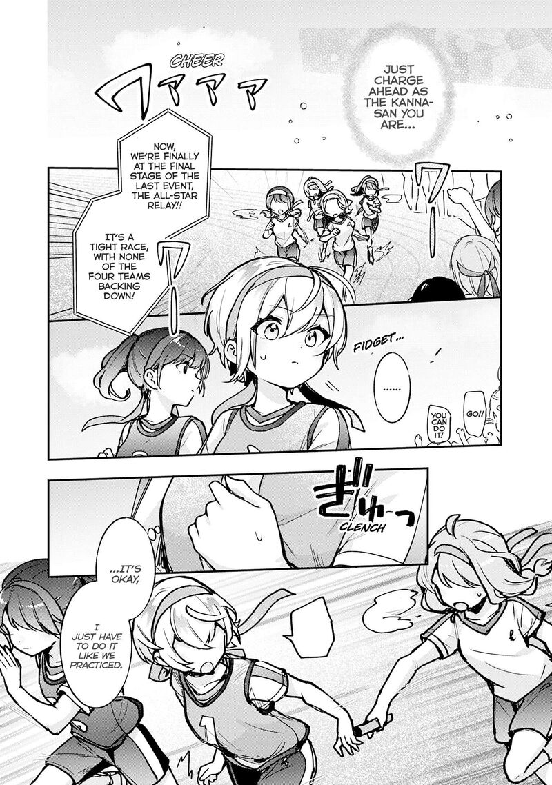Sugar Meets Girl Chapter 19 Page 20