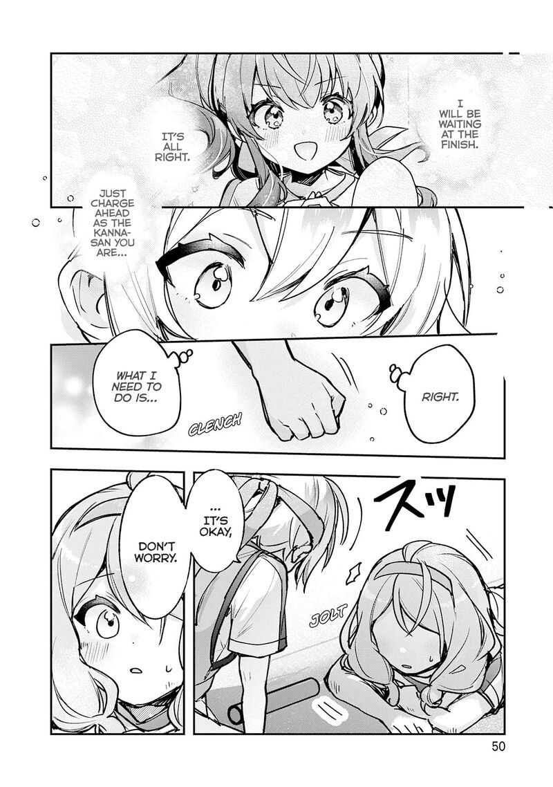 Sugar Meets Girl Chapter 19 Page 23