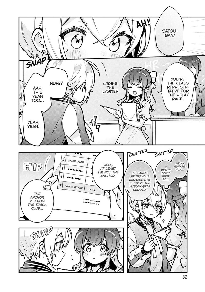 Sugar Meets Girl Chapter 19 Page 5