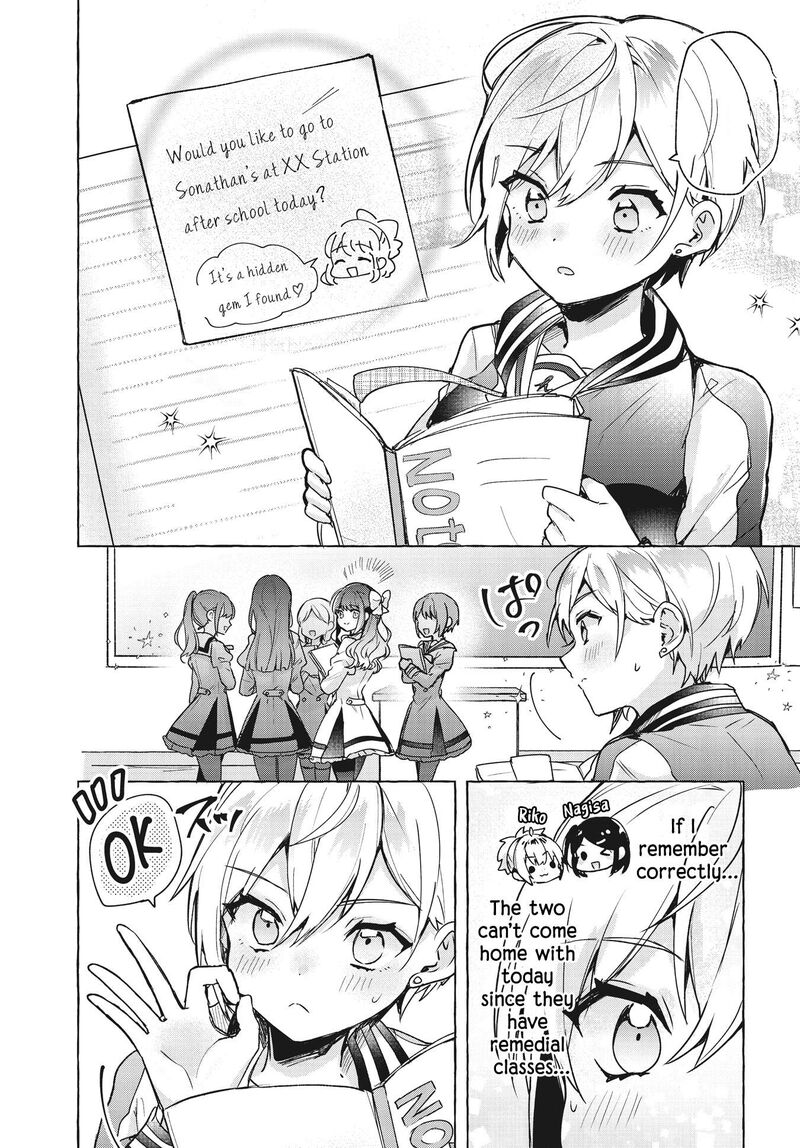 Sugar Meets Girl Chapter 2 Page 12