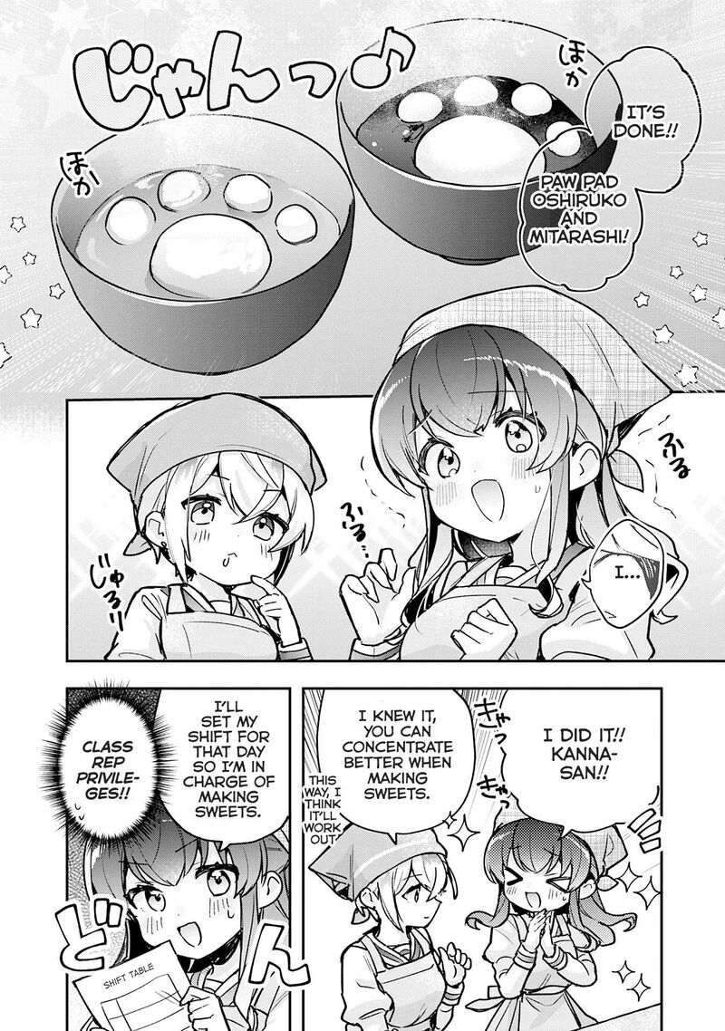 Sugar Meets Girl Chapter 20 Page 23
