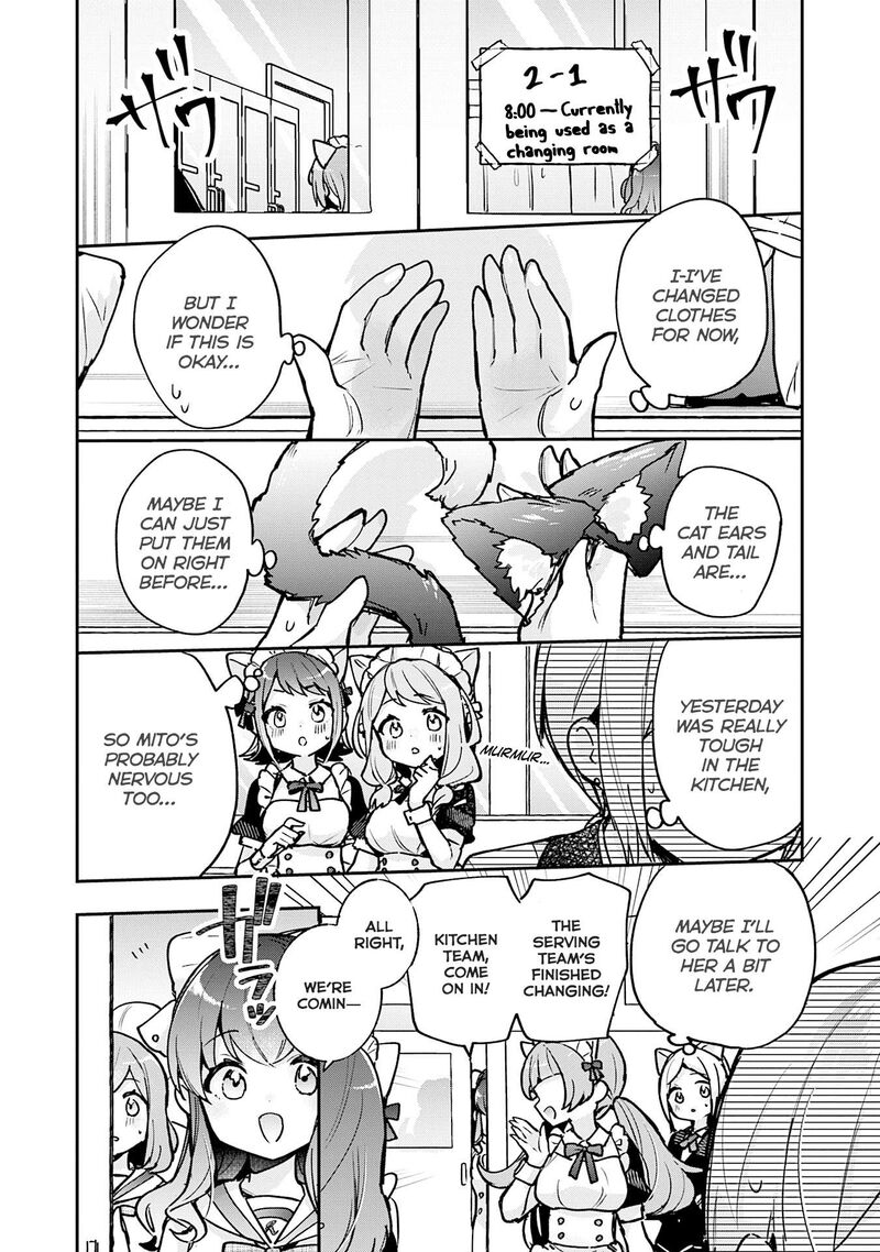 Sugar Meets Girl Chapter 21 Page 10