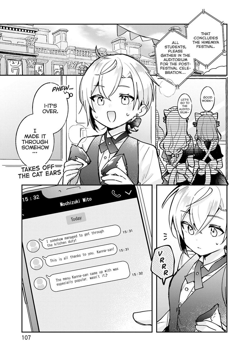 Sugar Meets Girl Chapter 21 Page 20