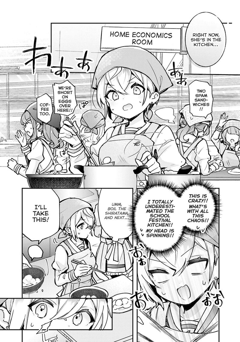 Sugar Meets Girl Chapter 21 Page 7