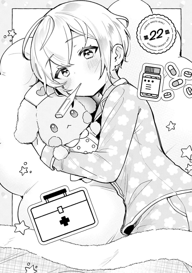 Sugar Meets Girl Chapter 22 Page 4
