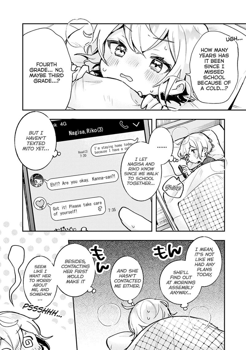 Sugar Meets Girl Chapter 22 Page 5