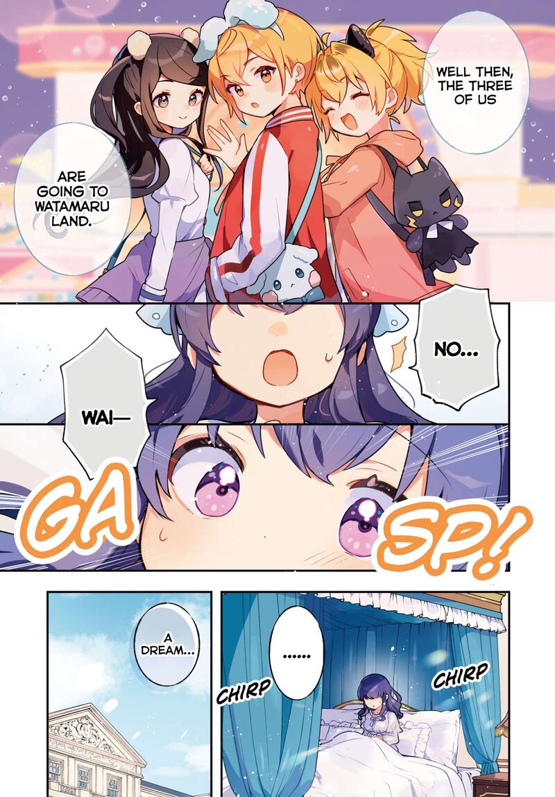 Sugar Meets Girl Chapter 24 Page 1