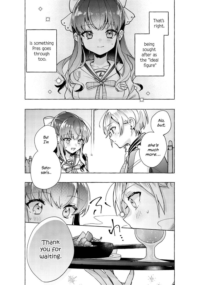 Sugar Meets Girl Chapter 3 Page 20