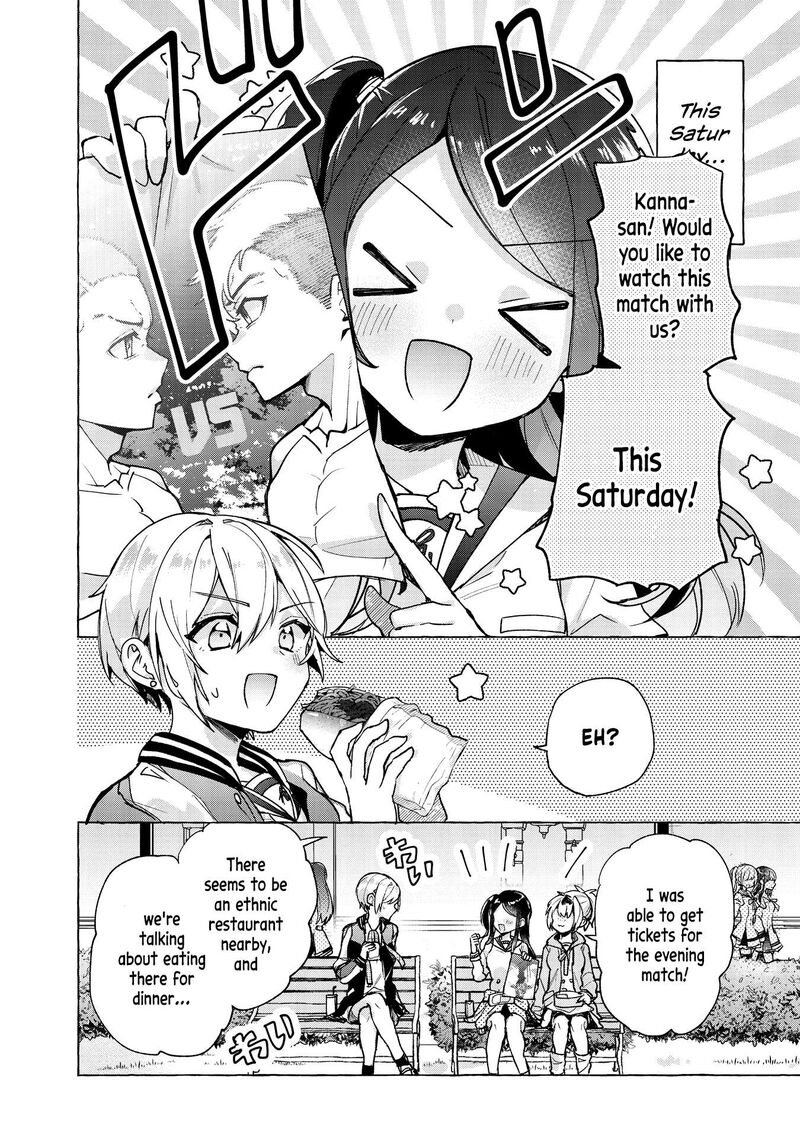 Sugar Meets Girl Chapter 3 Page 4