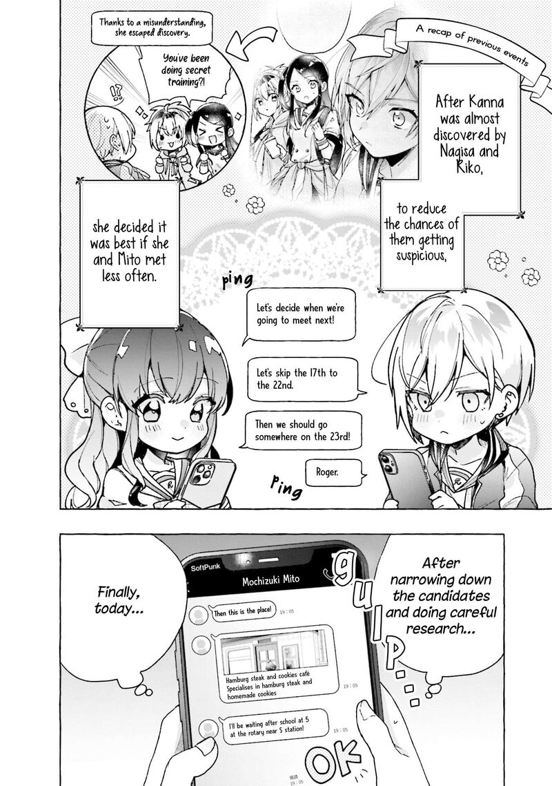 Sugar Meets Girl Chapter 4 Page 2