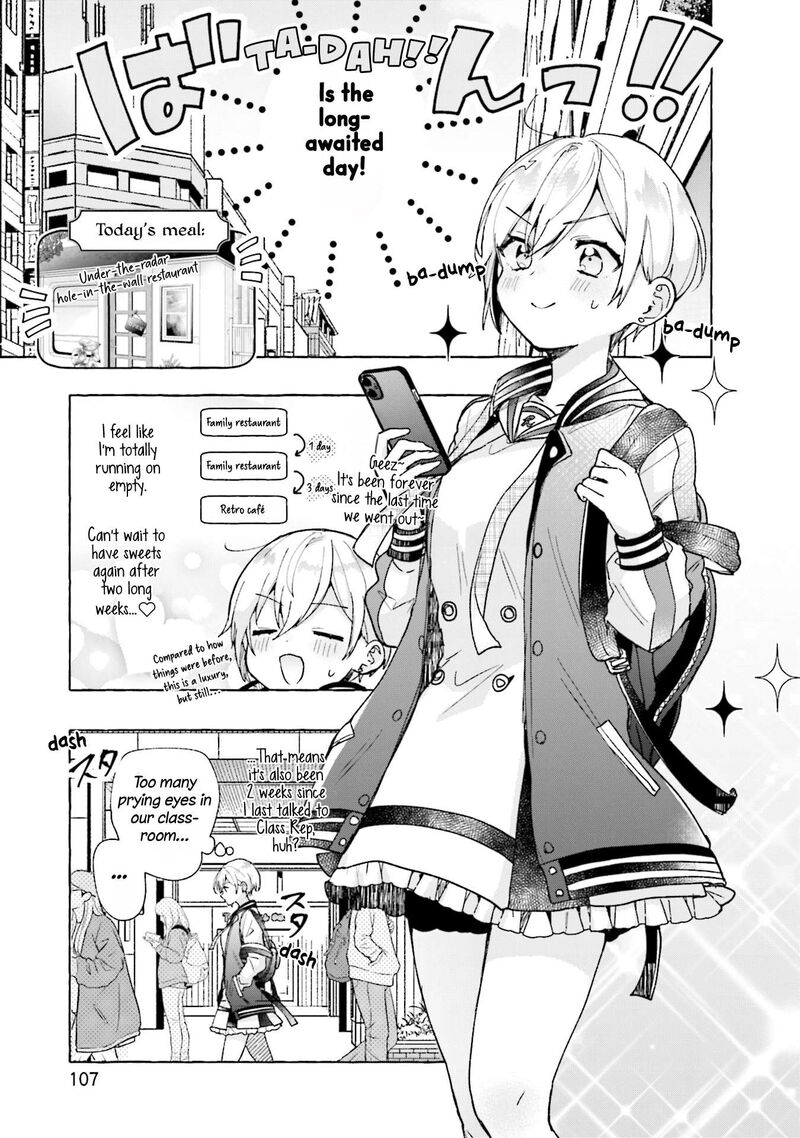 Sugar Meets Girl Chapter 4 Page 3
