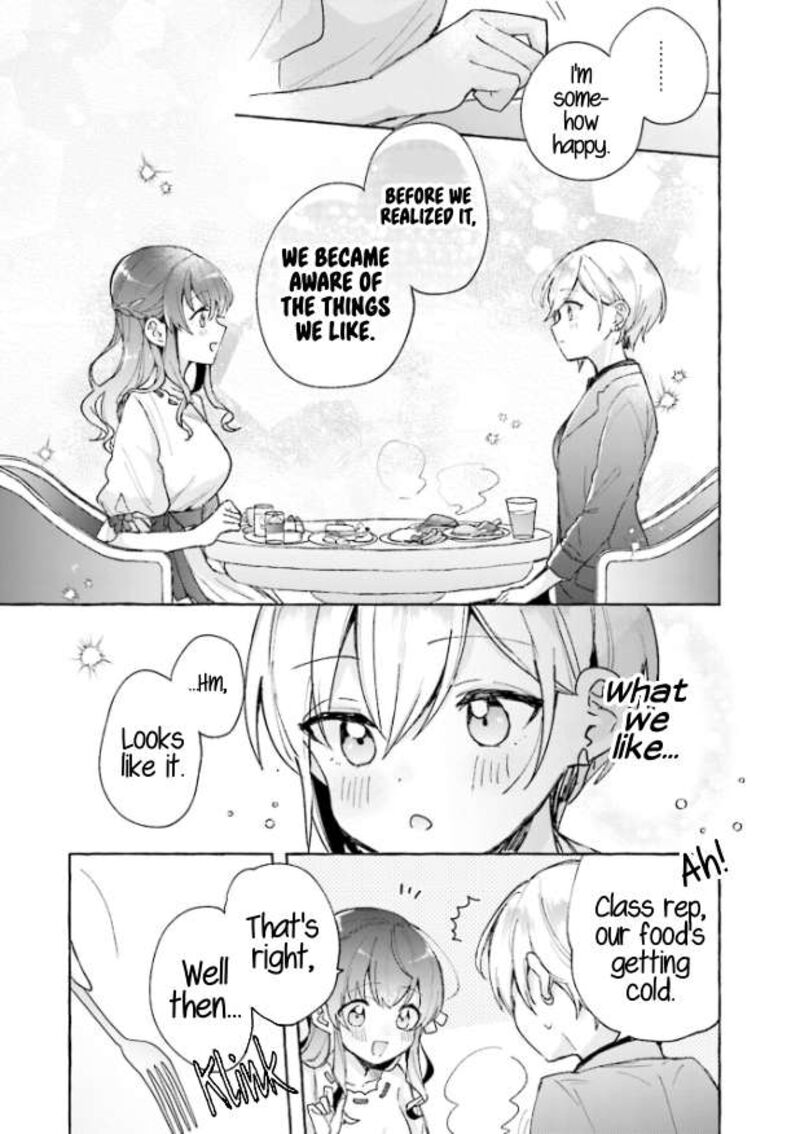 Sugar Meets Girl Chapter 6 Page 14