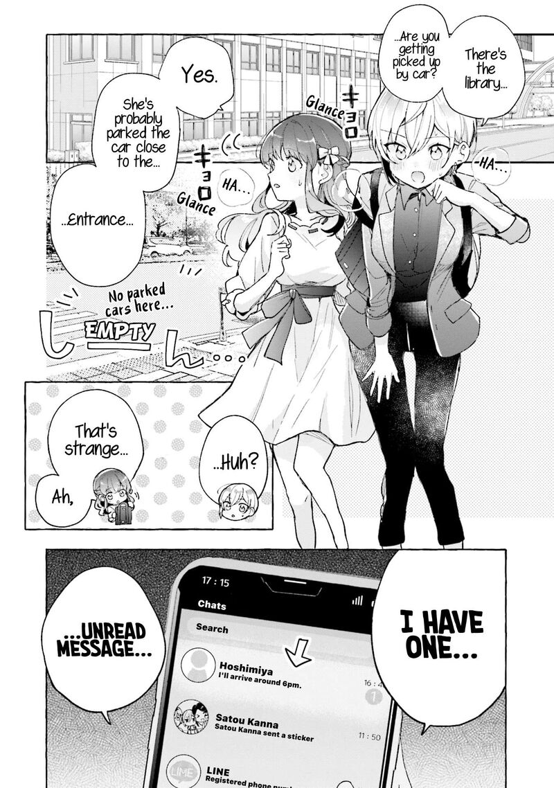 Sugar Meets Girl Chapter 7 Page 12