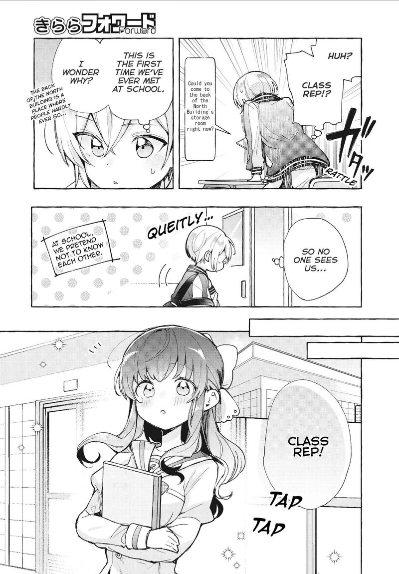 Sugar Meets Girl Chapter 8 Page 15
