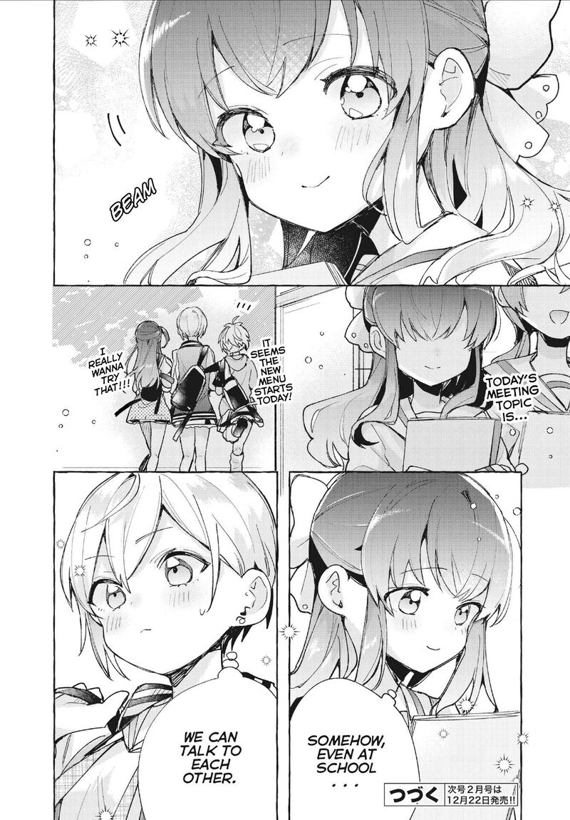 Sugar Meets Girl Chapter 8 Page 26