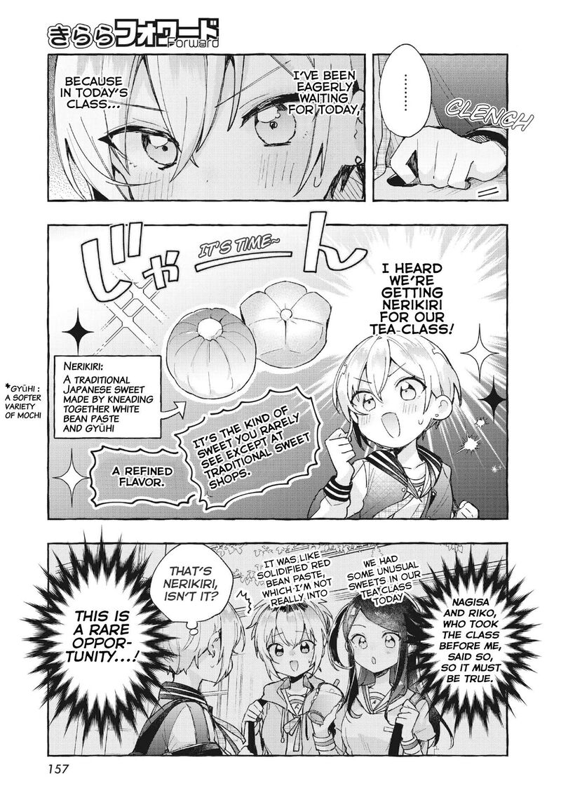 Sugar Meets Girl Chapter 8 Page 3