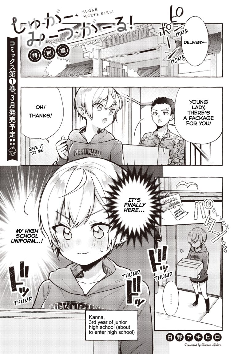 Sugar Meets Girl Chapter 8i Page 1