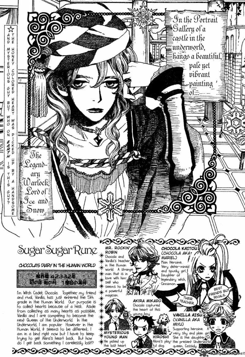 Sugar Sugar Rune Chapter 2 Page 3