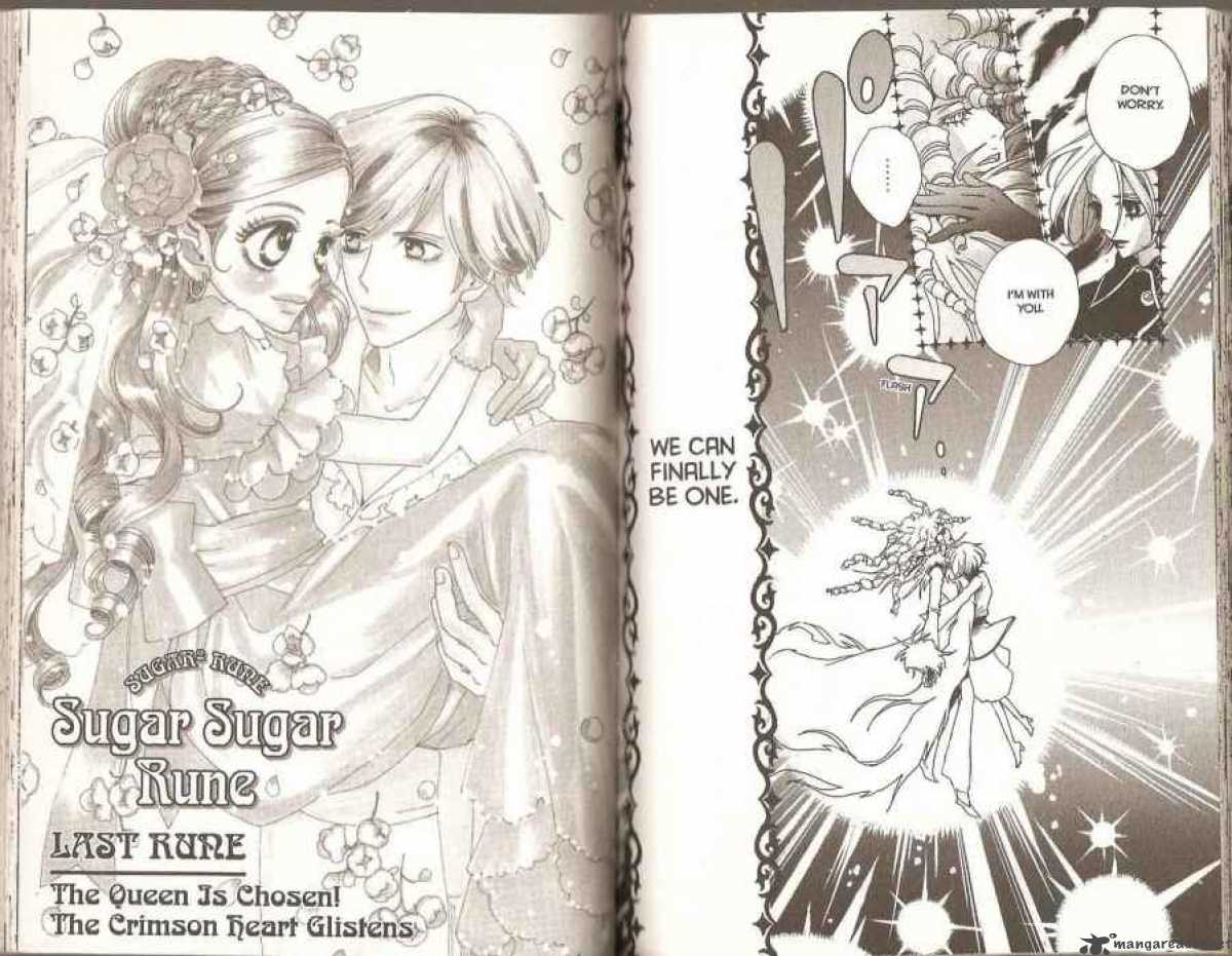 Sugar Sugar Rune Chapter 43 Page 1