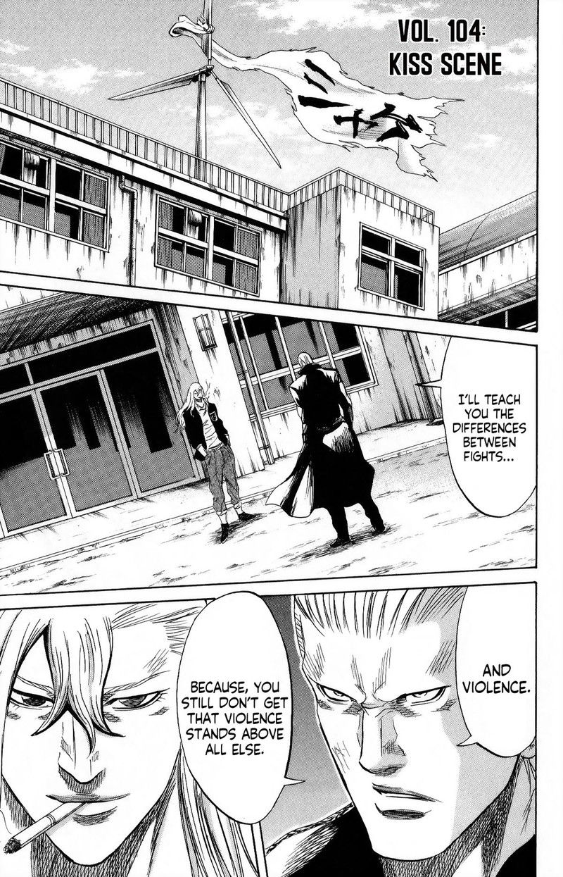 Sugarless Hosokawa Masami Chapter 104 Page 1