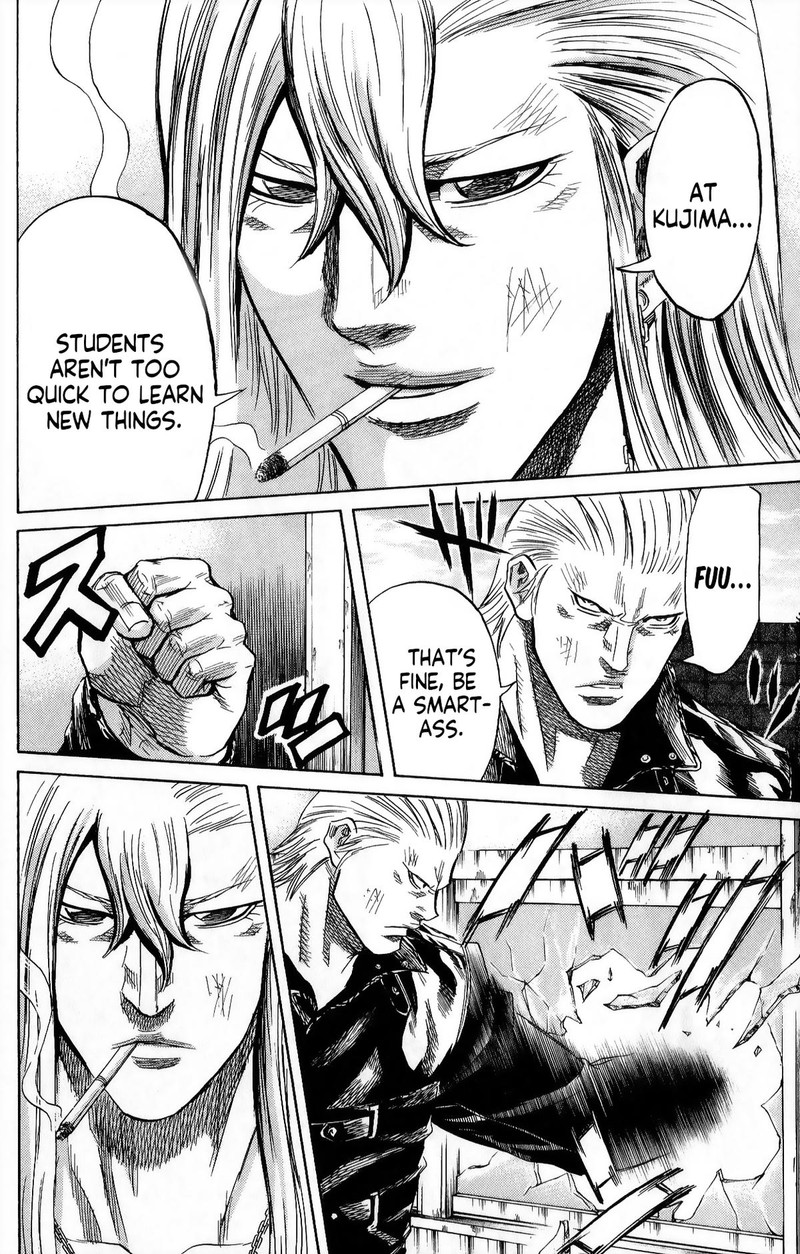 Sugarless Hosokawa Masami Chapter 104 Page 3