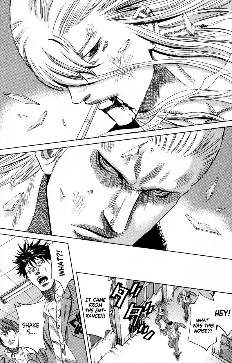 Sugarless Hosokawa Masami Chapter 104 Page 6