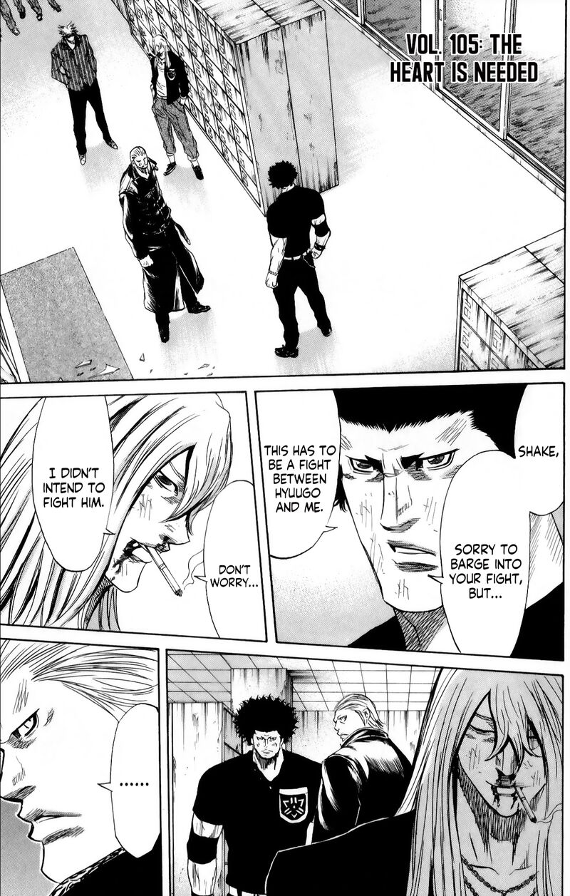 Sugarless Hosokawa Masami Chapter 105 Page 1