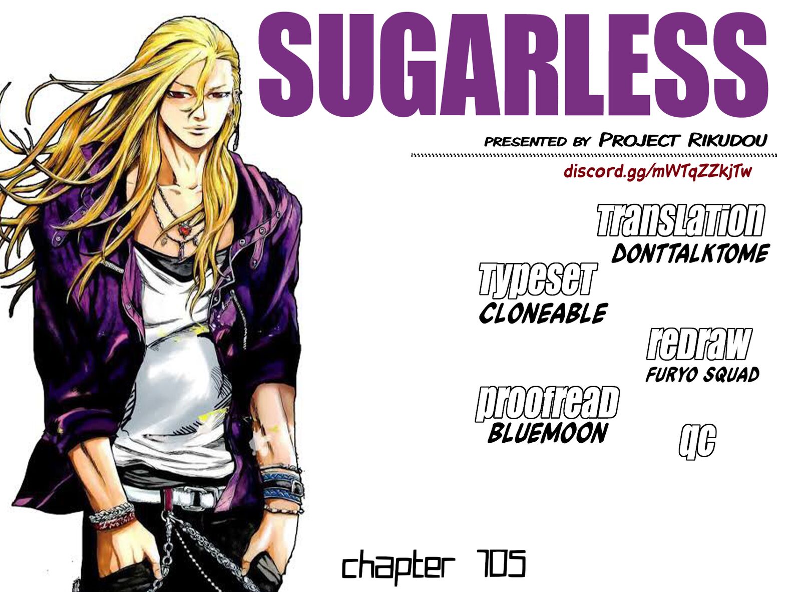 Sugarless Hosokawa Masami Chapter 105 Page 17