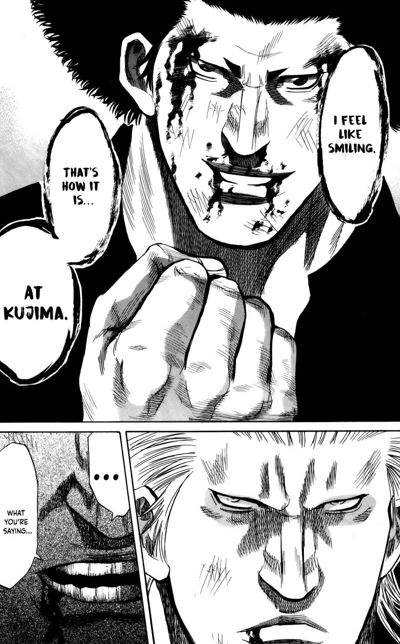 Sugarless Hosokawa Masami Chapter 106 Page 12