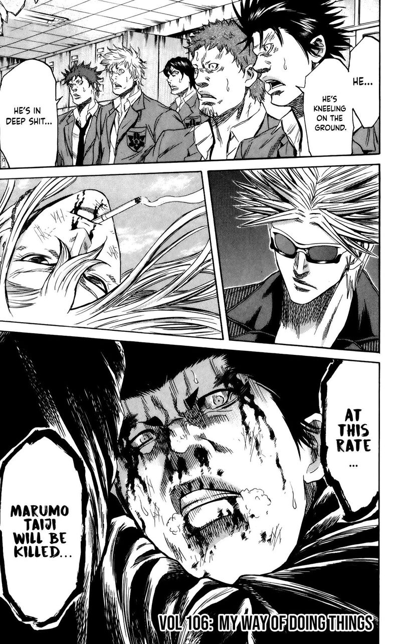 Sugarless Hosokawa Masami Chapter 106 Page 2