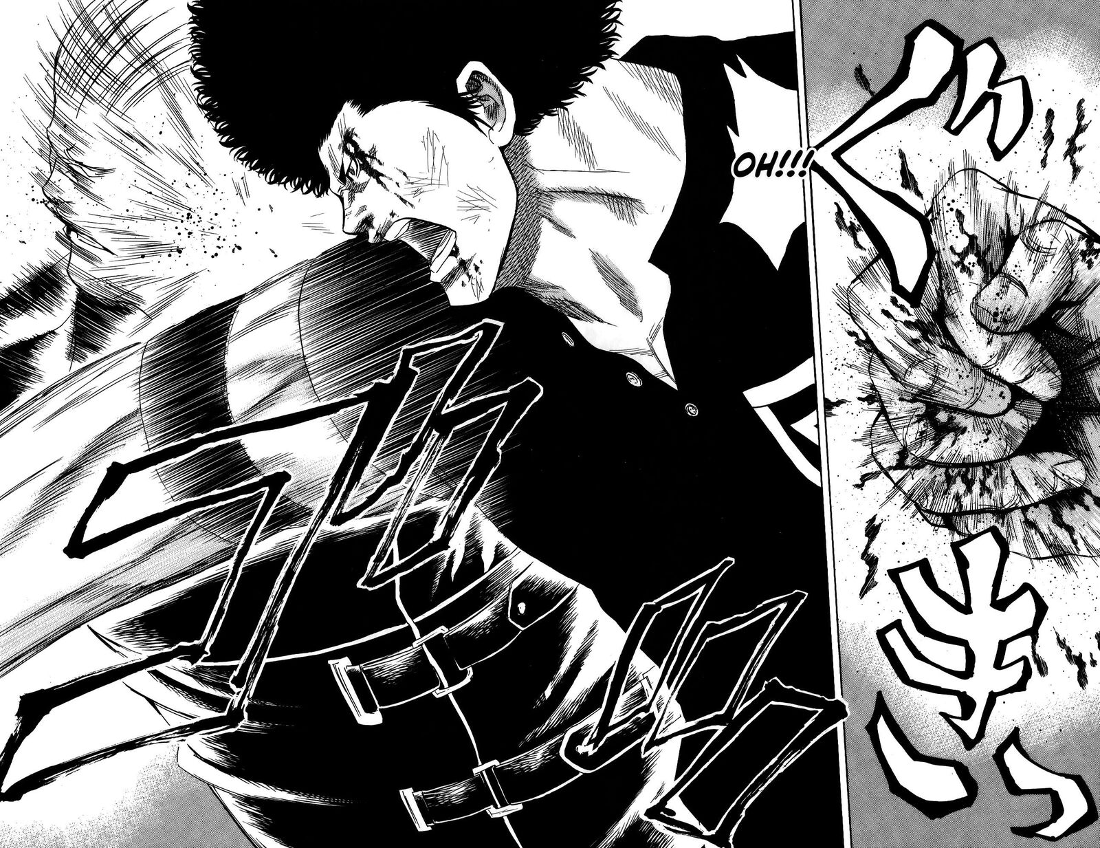 Sugarless Hosokawa Masami Chapter 107 Page 2