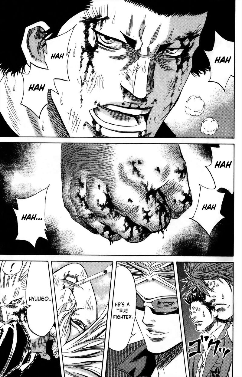 Sugarless Hosokawa Masami Chapter 107 Page 6