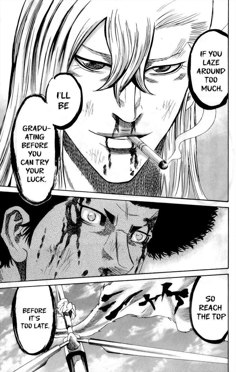 Sugarless Hosokawa Masami Chapter 108 Page 12