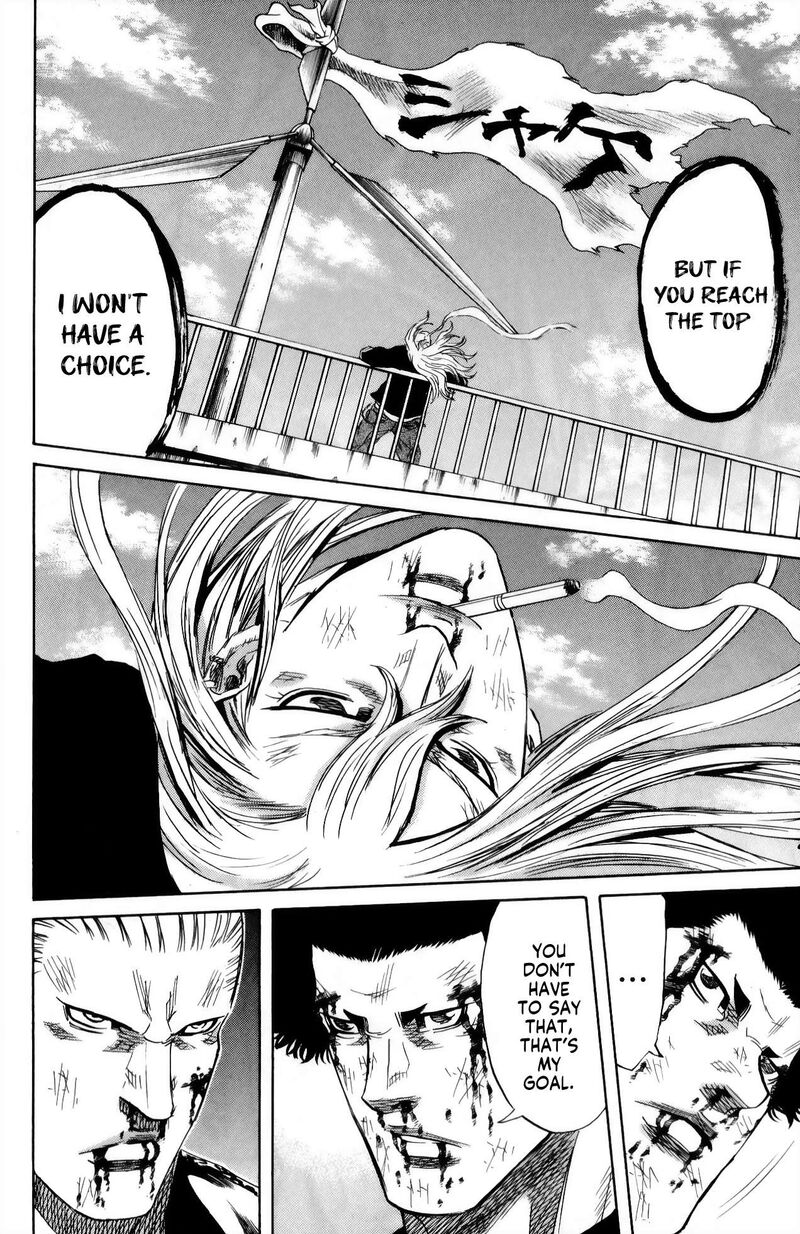 Sugarless Hosokawa Masami Chapter 108 Page 7