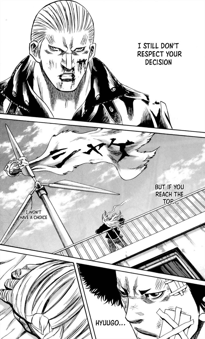 Sugarless Hosokawa Masami Chapter 109 Page 12