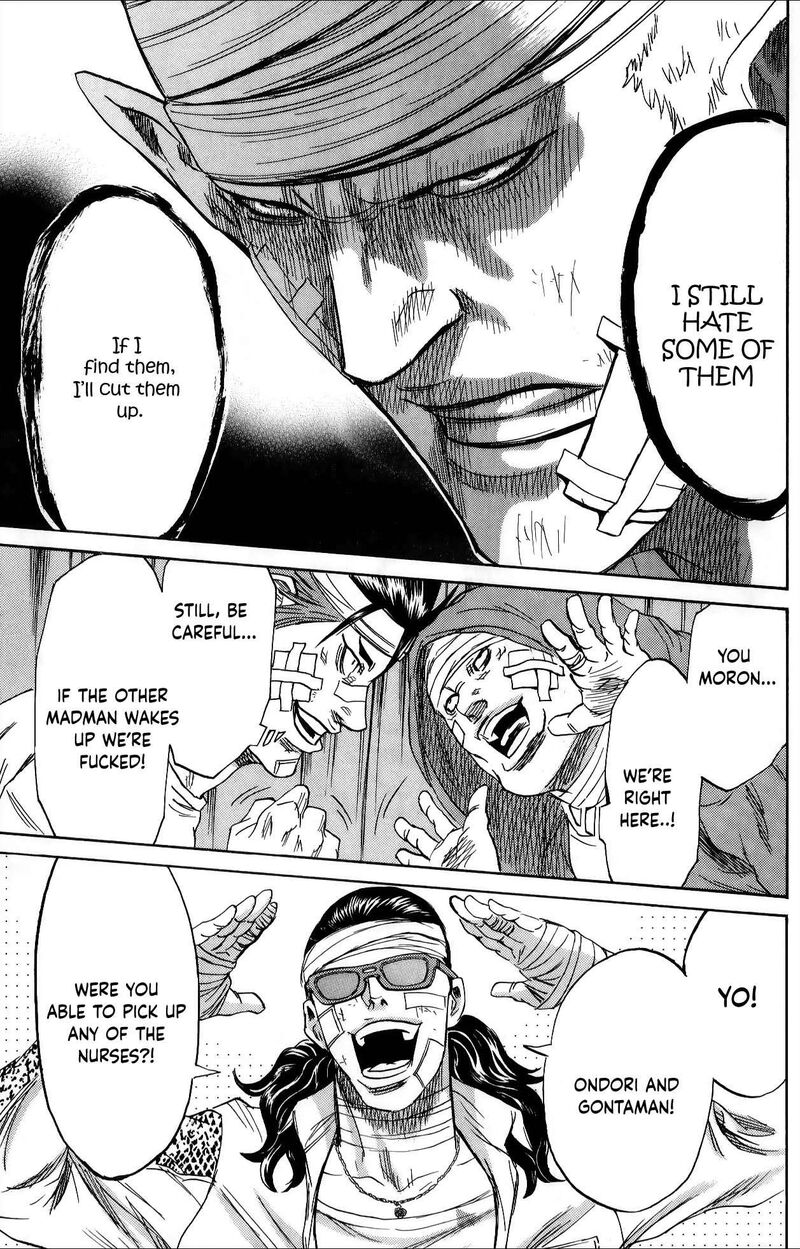 Sugarless Hosokawa Masami Chapter 109 Page 17