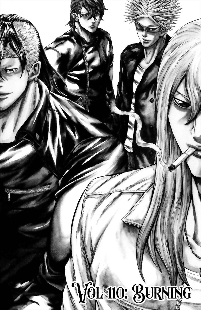 Sugarless Hosokawa Masami Chapter 110 Page 1