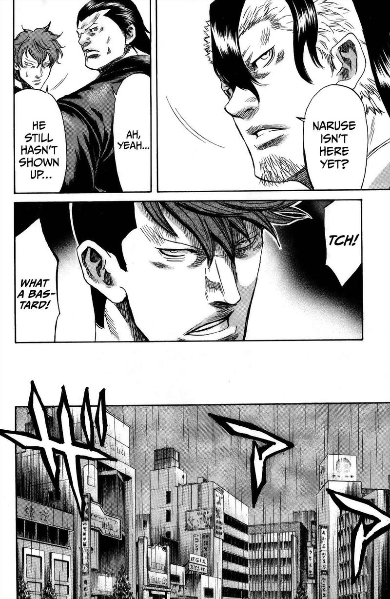 Sugarless Hosokawa Masami Chapter 110 Page 11