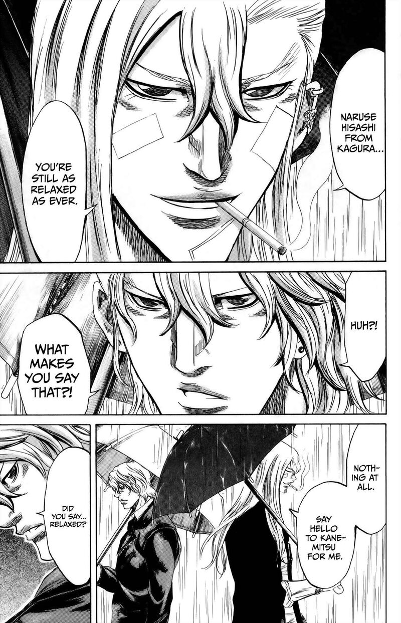 Sugarless Hosokawa Masami Chapter 110 Page 14