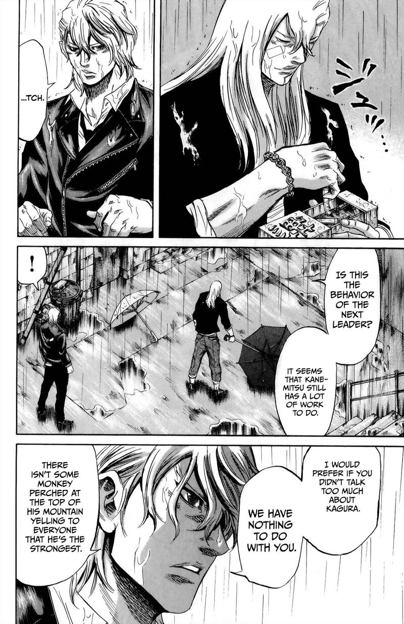 Sugarless Hosokawa Masami Chapter 110 Page 17