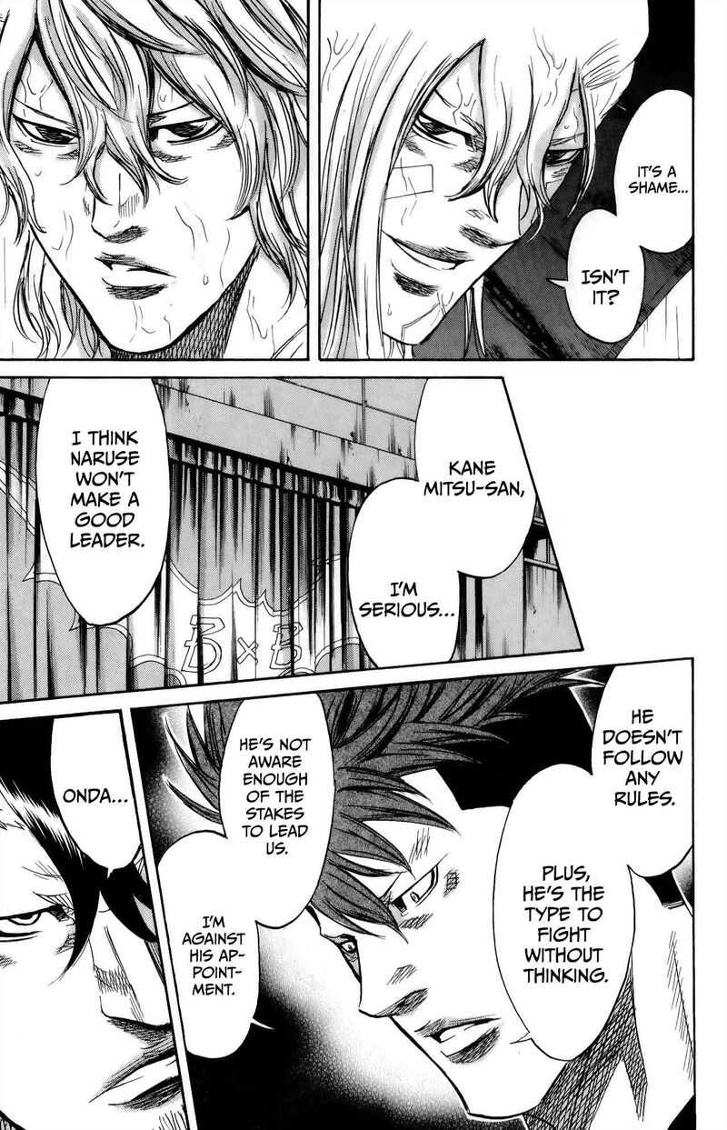 Sugarless Hosokawa Masami Chapter 110 Page 18