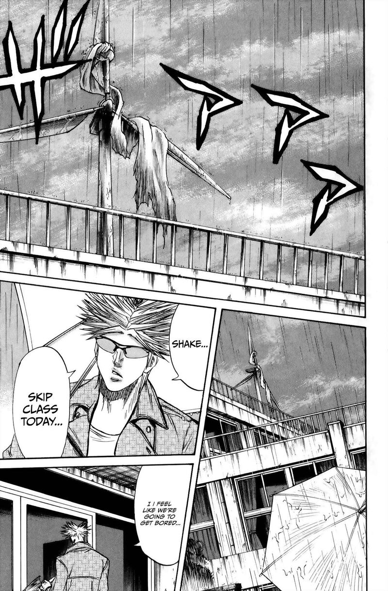 Sugarless Hosokawa Masami Chapter 110 Page 2