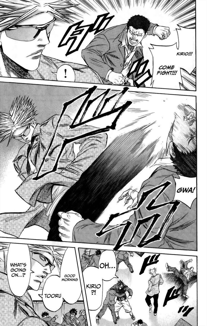 Sugarless Hosokawa Masami Chapter 110 Page 4